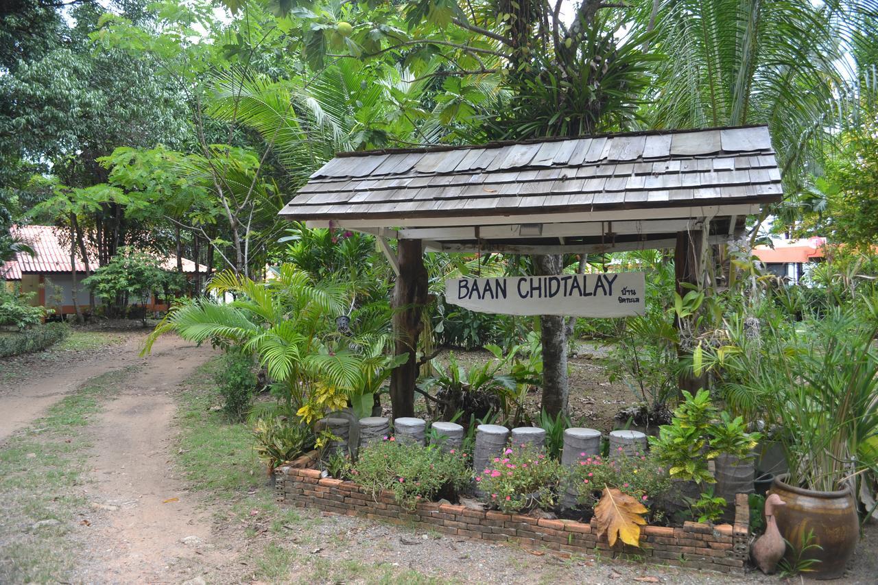 Baan Chid Talay 호텔 코창 외부 사진
